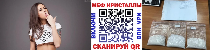 Купить Alpha PVP  Меф  Гашиш  КОКАИН  Кольчугино