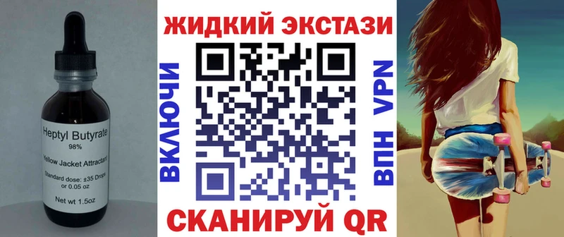 БУТИРАТ бутик  Купить закладки  Кольчугино 