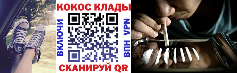 Купить где  Кольчугино  КОКАИН Эквадор 