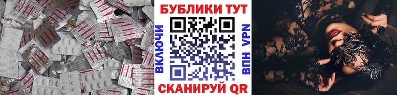ЭКСТАЗИ 300 mg  Купить  Кольчугино 