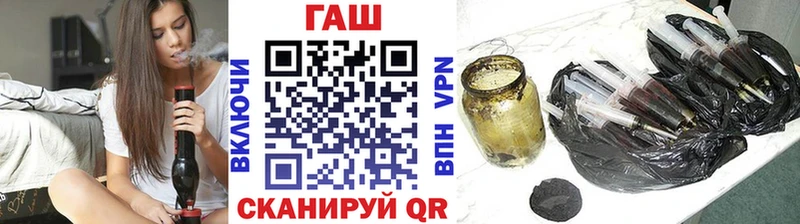 Купить  Кольчугино  Гашиш hashish 
