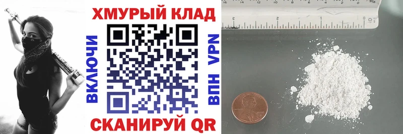 Героин хмурый  Купить закладки  Кольчугино 