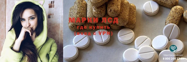 метамфетамин Армянск