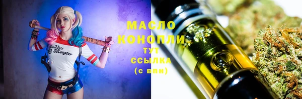 метамфетамин Армянск