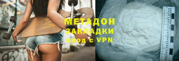 мефедрон Балахна