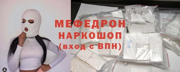 соль курить ск Аркадак