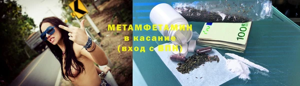 соль курить ск Аркадак