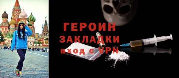 соль курить ск Аркадак