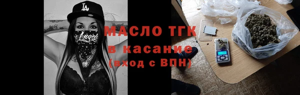 соль курить ск Аркадак