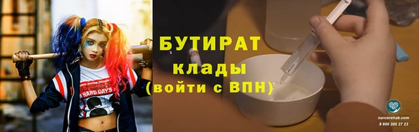 бошки Арсеньев