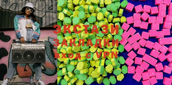 мефедрон Балахна