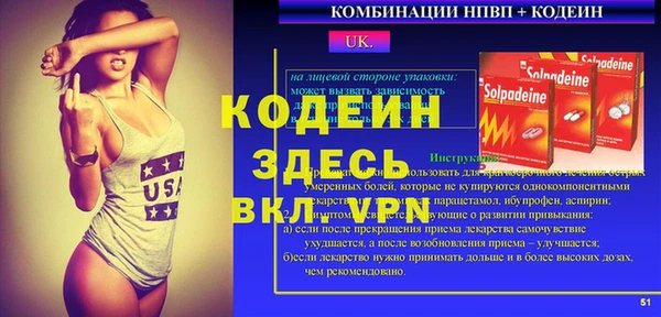 метамфетамин Армянск