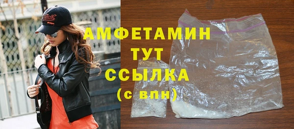 метамфетамин Армянск