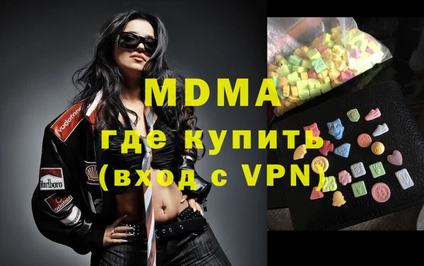 соль курить ск Аркадак
