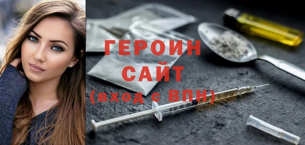 бошки Арсеньев
