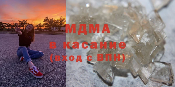 бошки Арсеньев