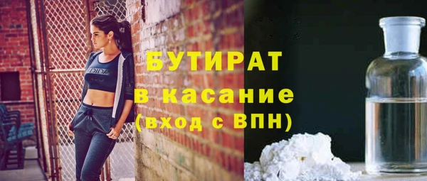 метамфетамин Армянск
