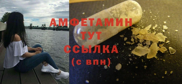 бошки Арсеньев