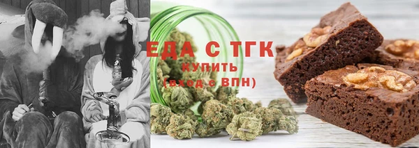соль курить ск Аркадак