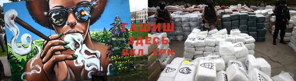 метамфетамин Армянск
