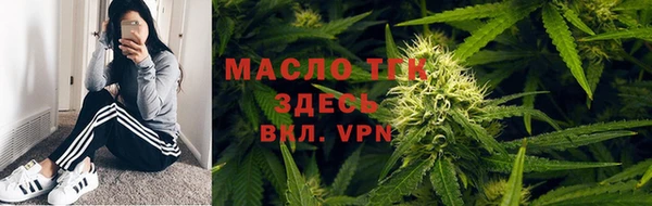 метамфетамин Армянск