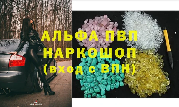 метамфетамин Армянск