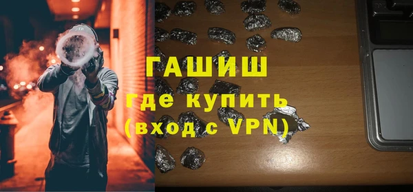 метамфетамин Армянск