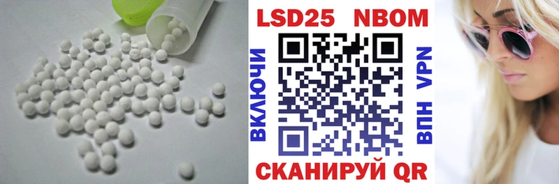 Лсд 25 экстази кислота  Купить закладки  Кольчугино 