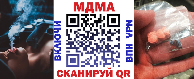 Купить  Кольчугино  MDMA Molly 