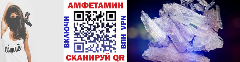 Метамфетамин пудра  Купить закладки  Кольчугино 