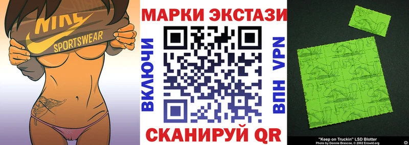 Купить где  Кольчугино  Наркотические марки 1500мкг 