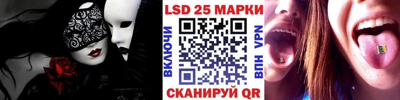 Марки N-bome 1,8мг Кольчугино