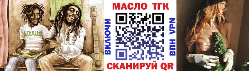 Дистиллят ТГК вейп  Купить  Кольчугино 