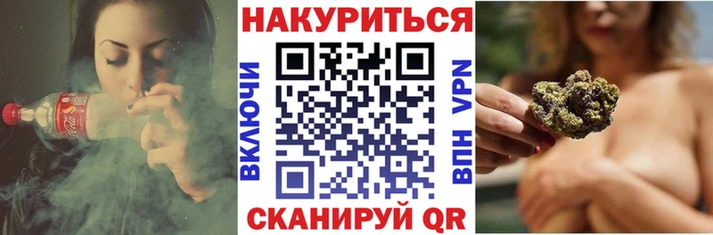 Купить  Кольчугино  Марихуана семена 